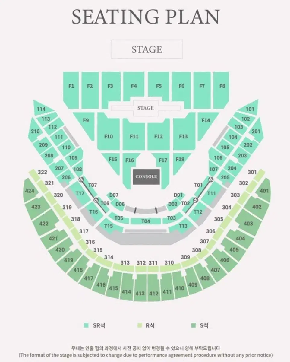 데이식스 콘서트 막콘 연석 구해요